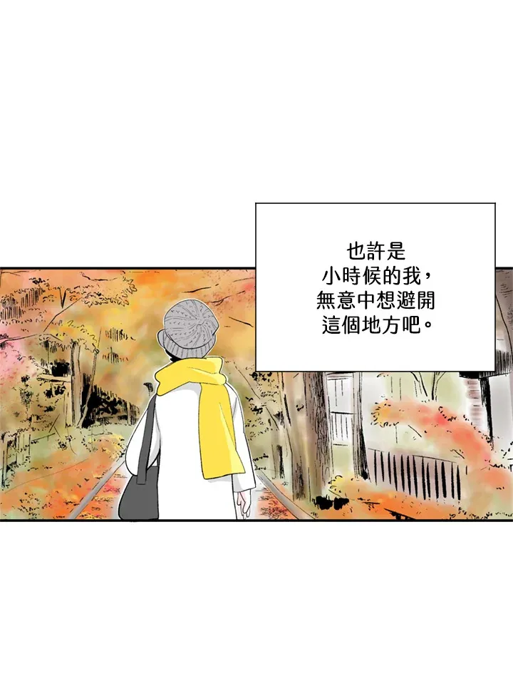 第58话 第11页