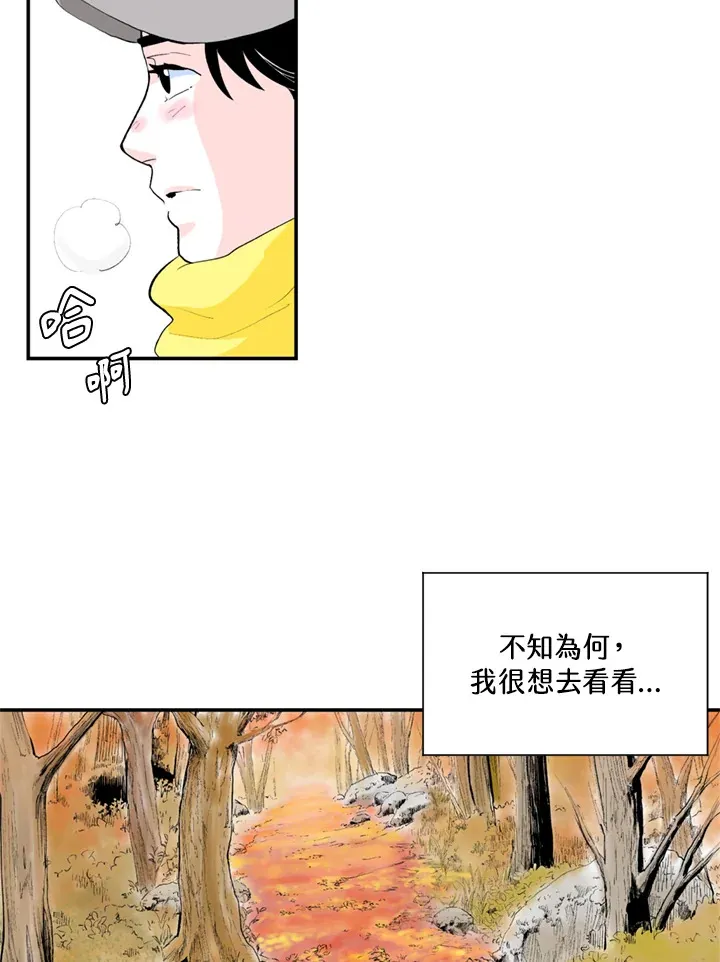 第58话 第13页