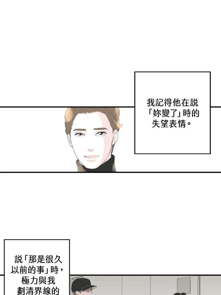 第58话 第15页