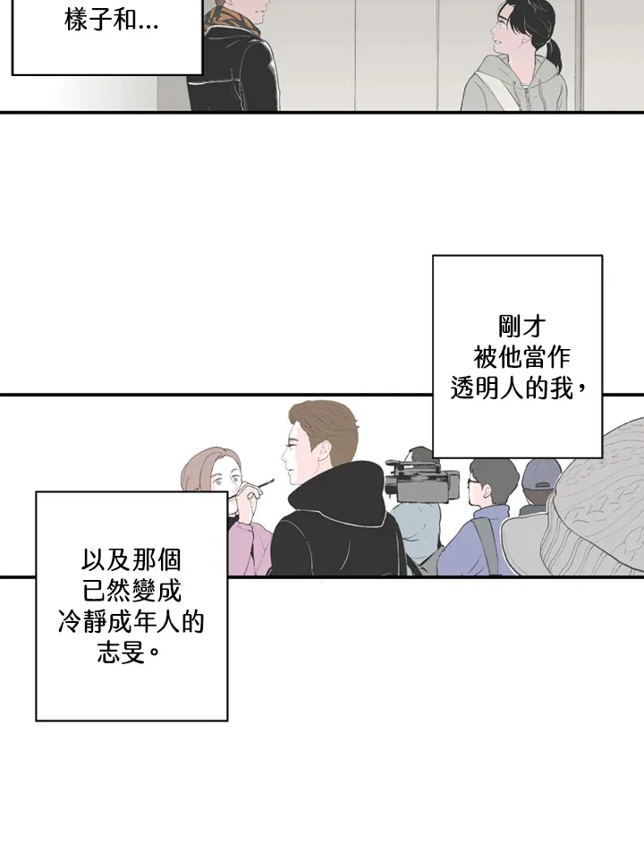 第58话 第16页