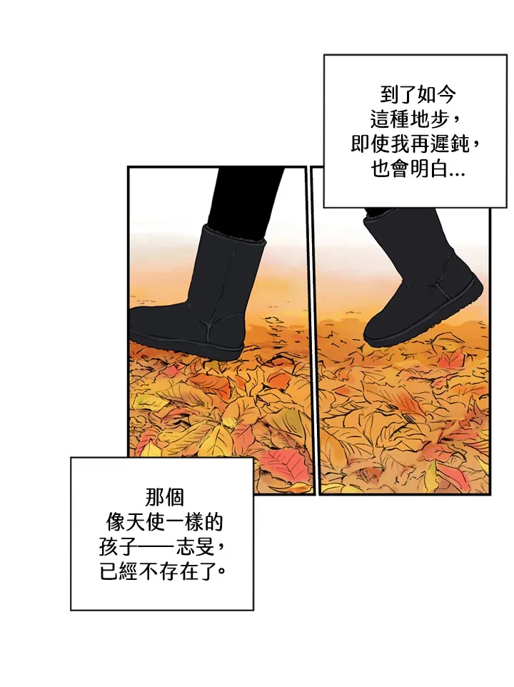 第58话 第17页