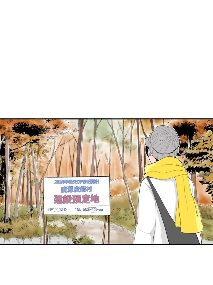 第58话 第19页
