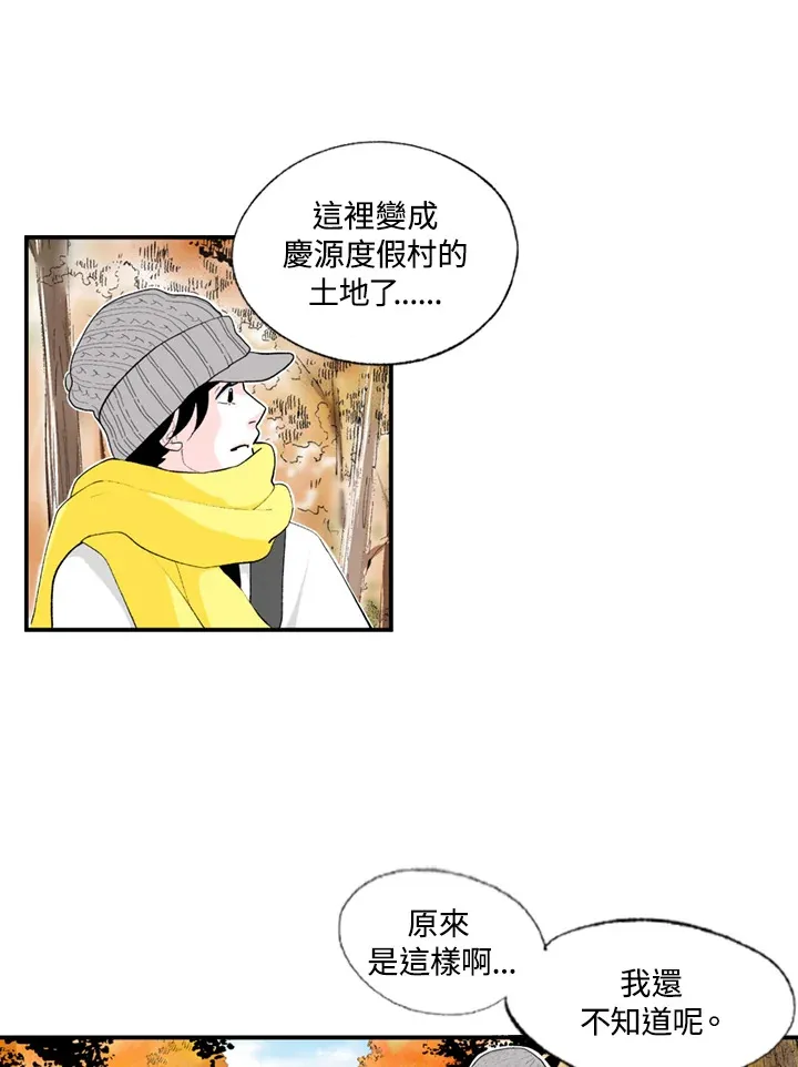 第58话 第22页