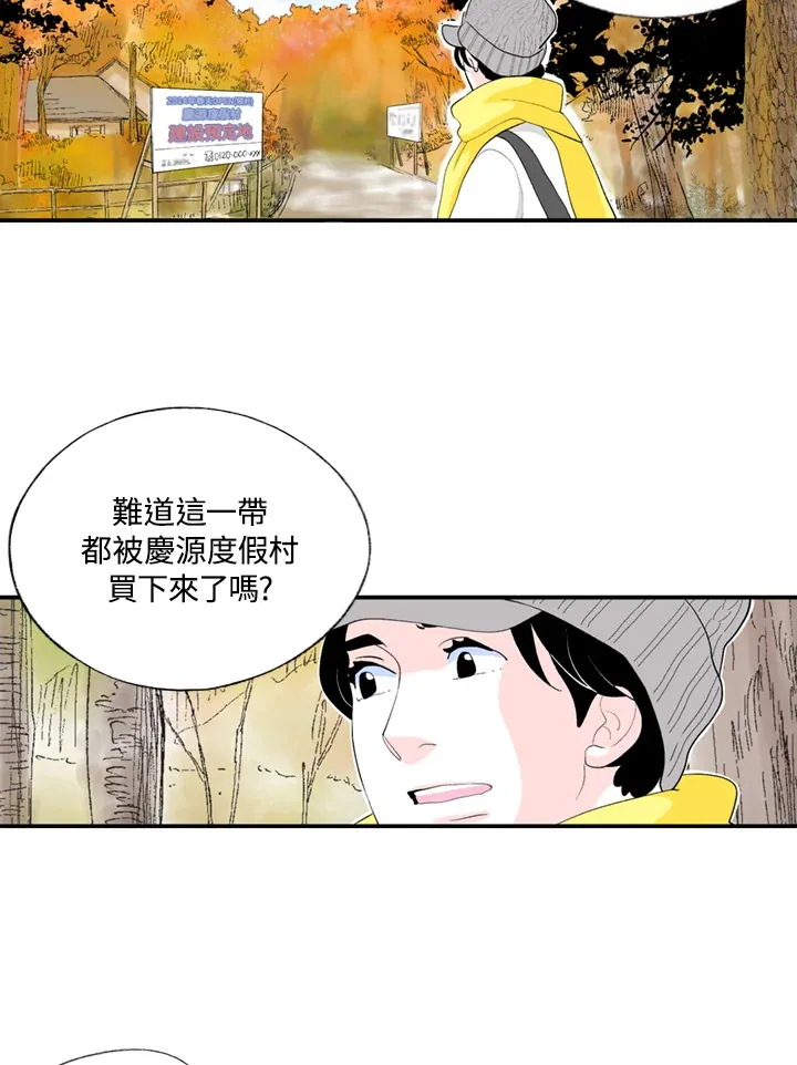 第58话 第23页
