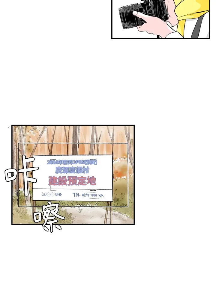 第58话 第25页