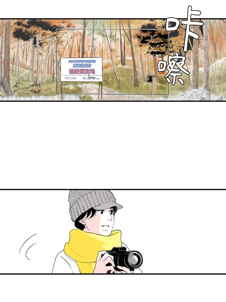 第58话 第26页