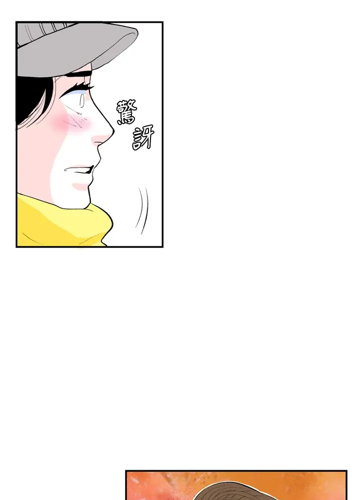 第58话 第30页