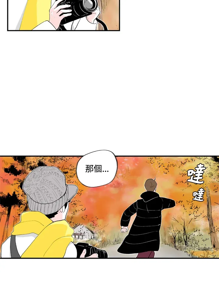 第58话 第33页