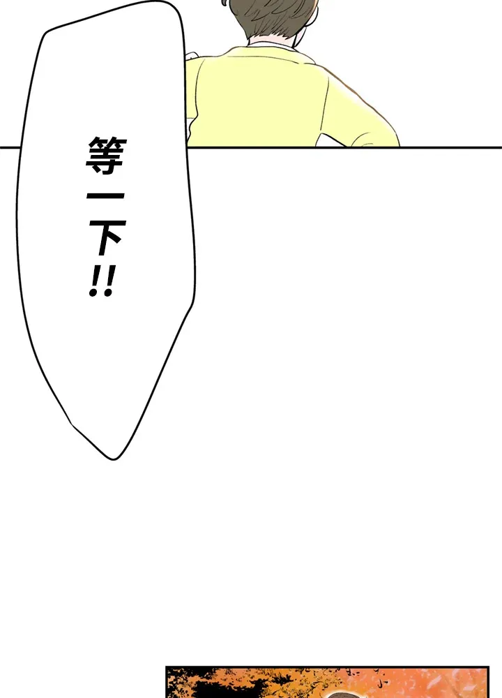 第58话 第38页