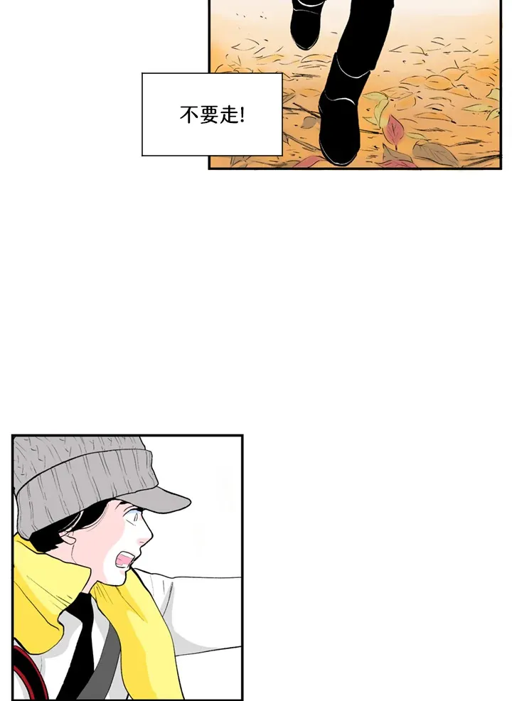 第58话 第43页