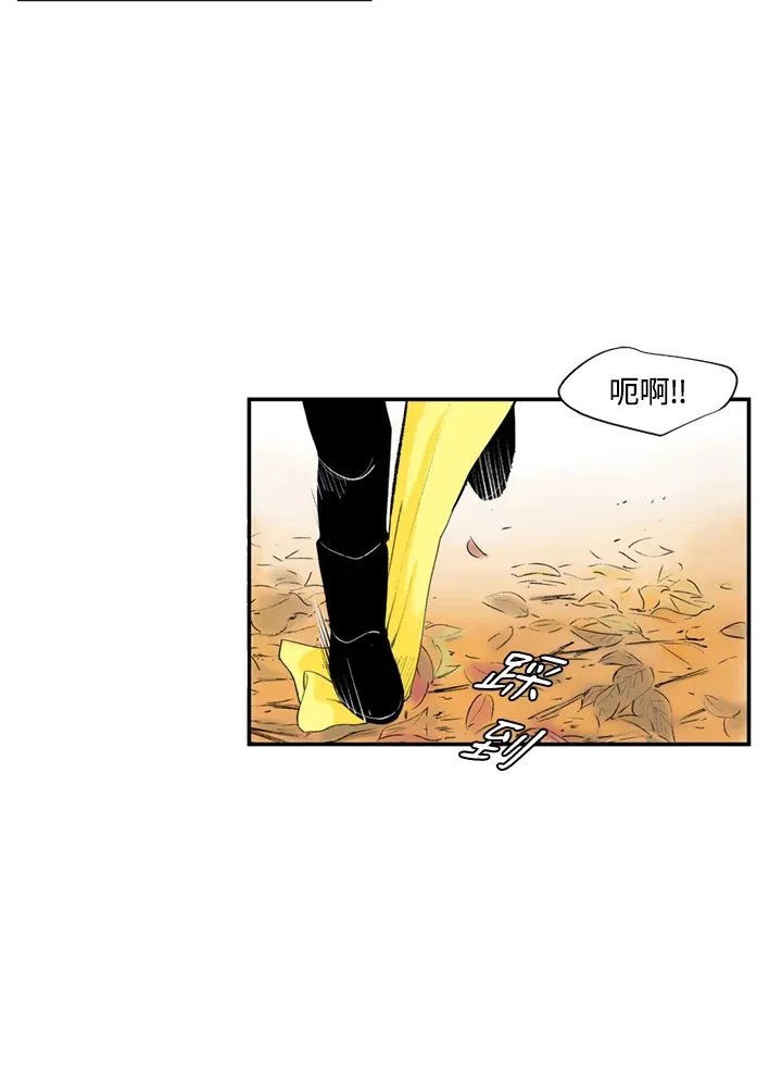 第58话 第44页