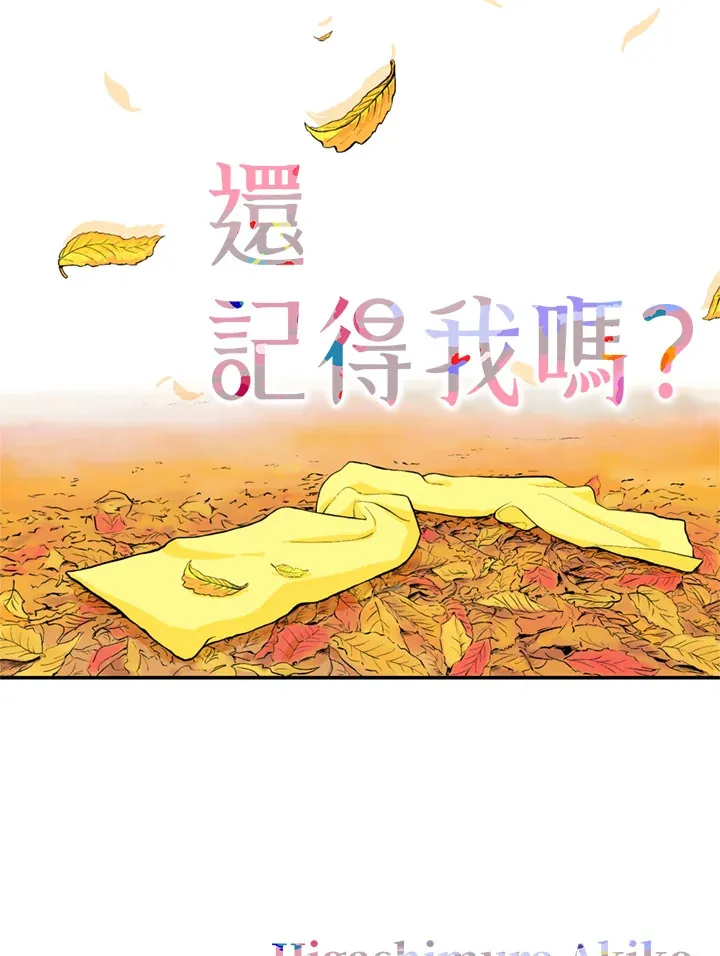 第58话 第52页