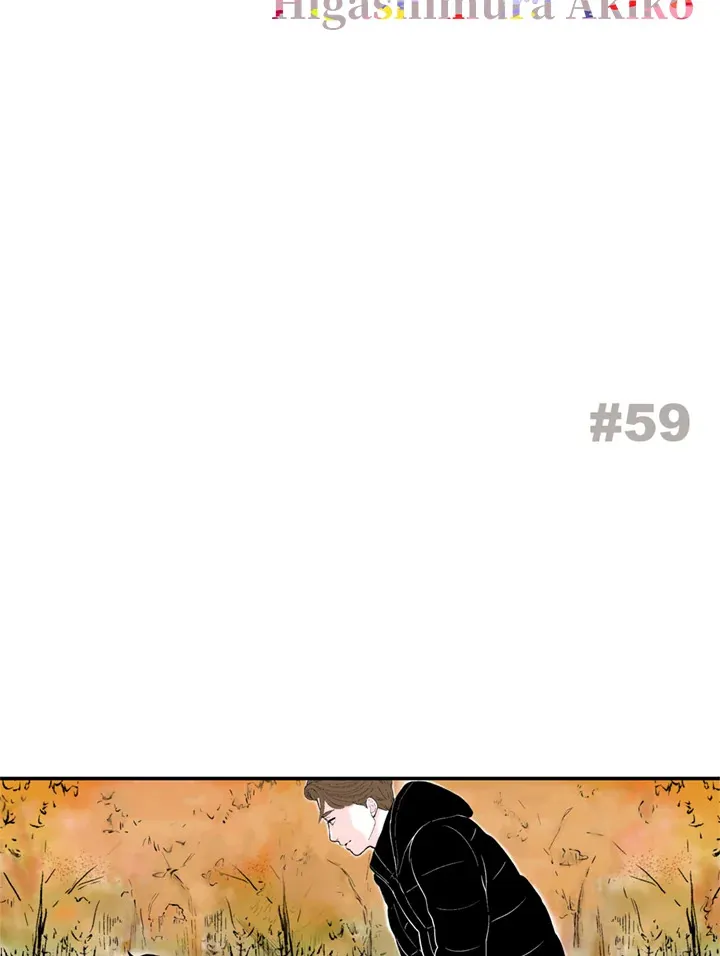 第58话 第53页