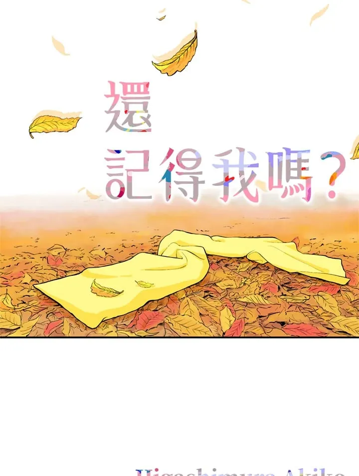 第59话 第1页