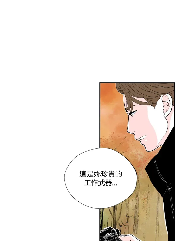 第59话 第5页