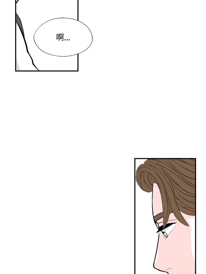 第59话 第7页