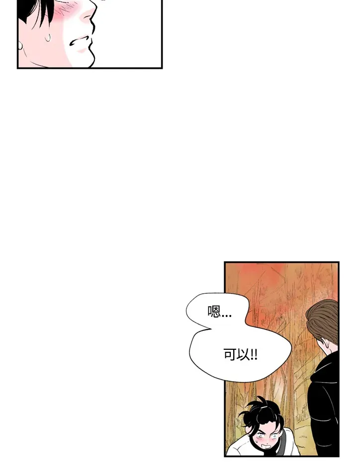第59话 第9页