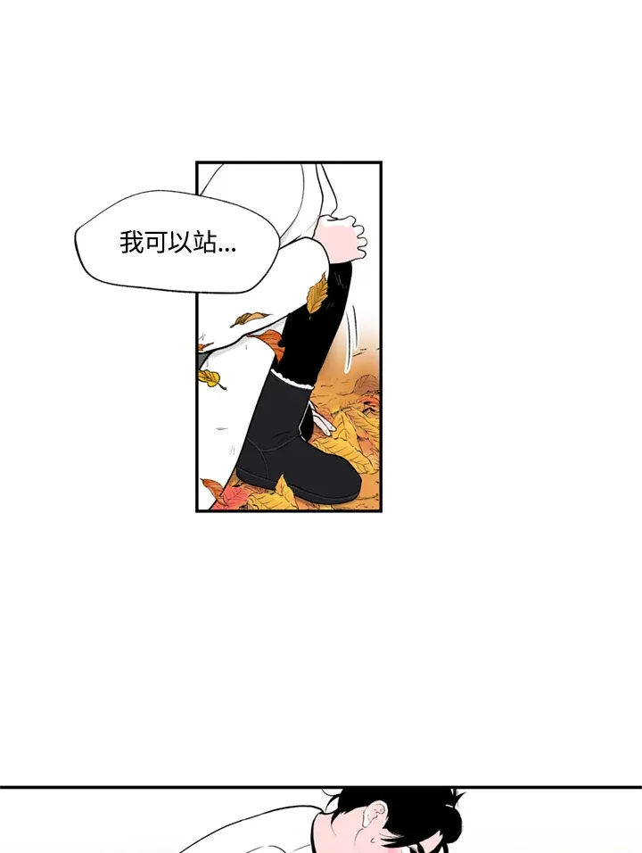 第59话 第10页