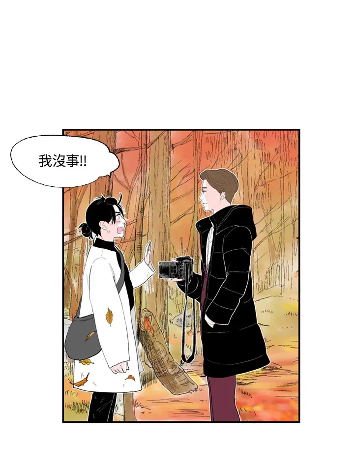 第59话 第13页