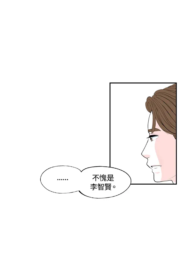 第59话 第14页