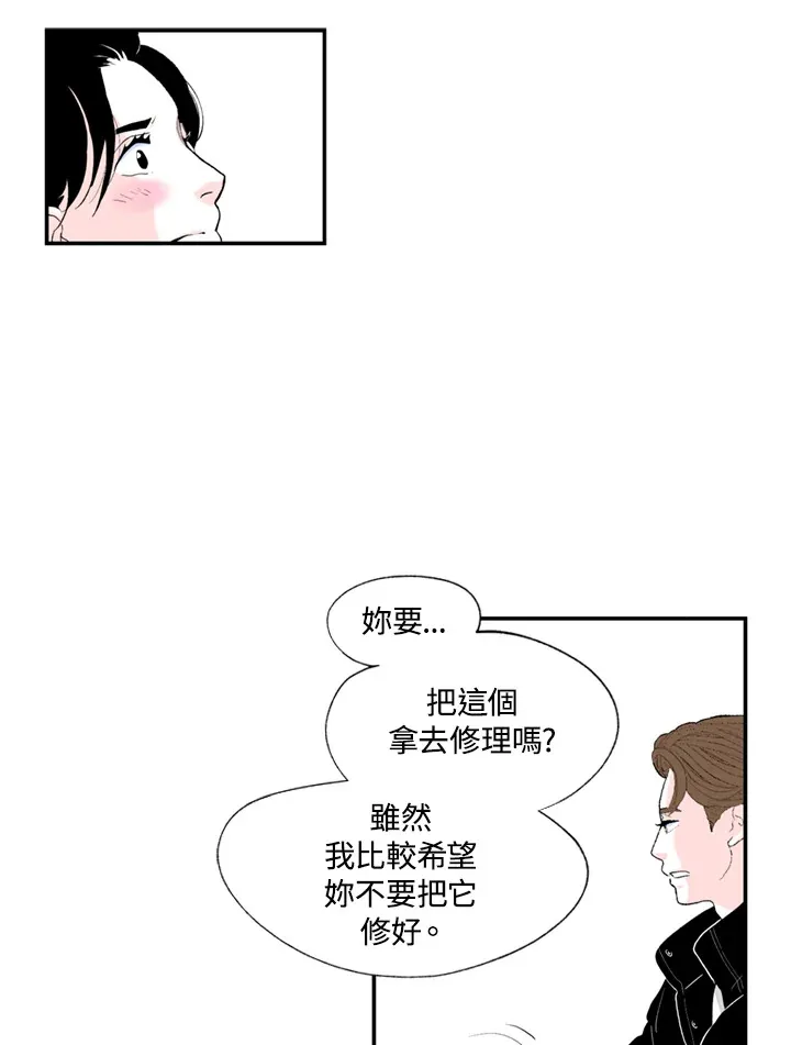 第59话 第15页