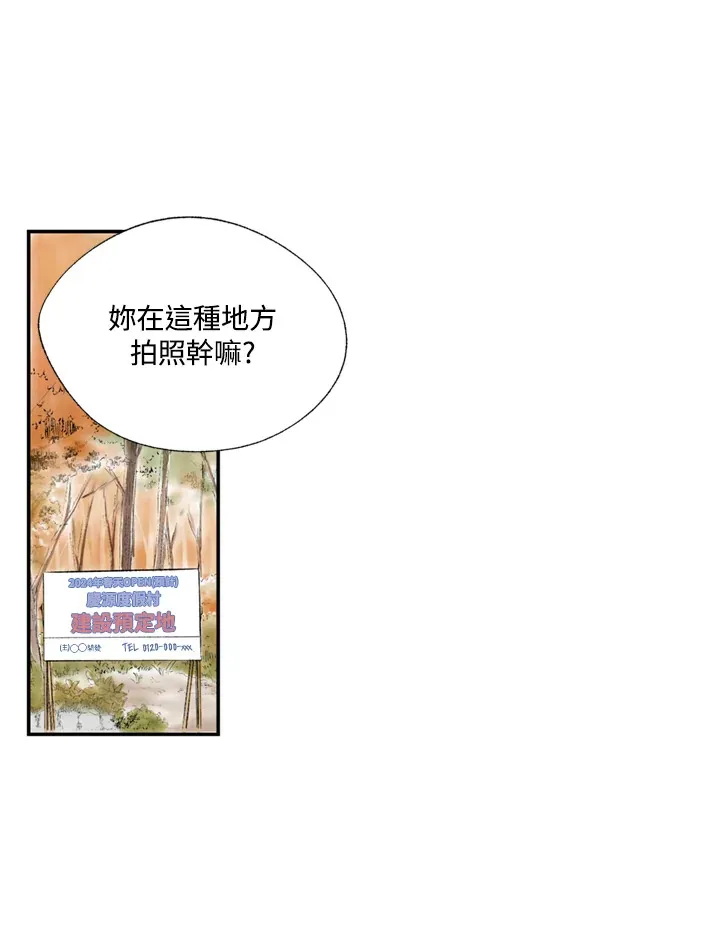 第59话 第17页