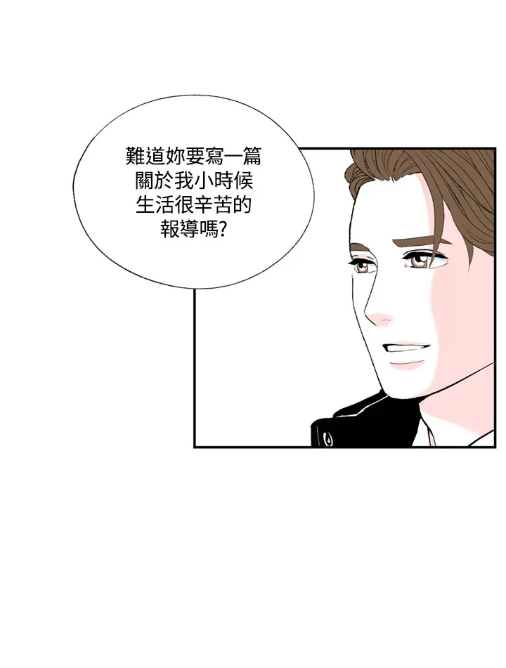 第59话 第18页