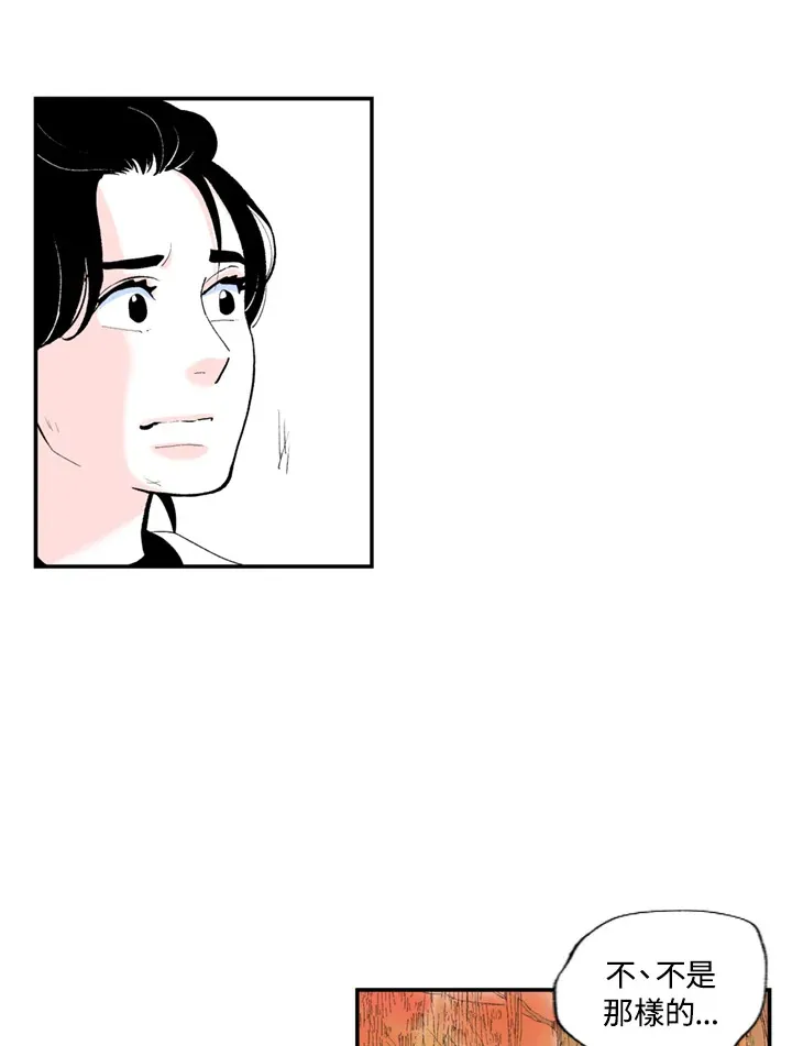 第59话 第19页