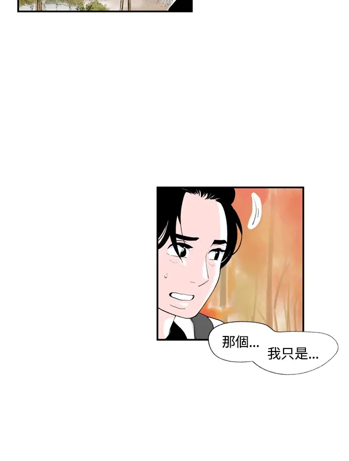 第59话 第21页