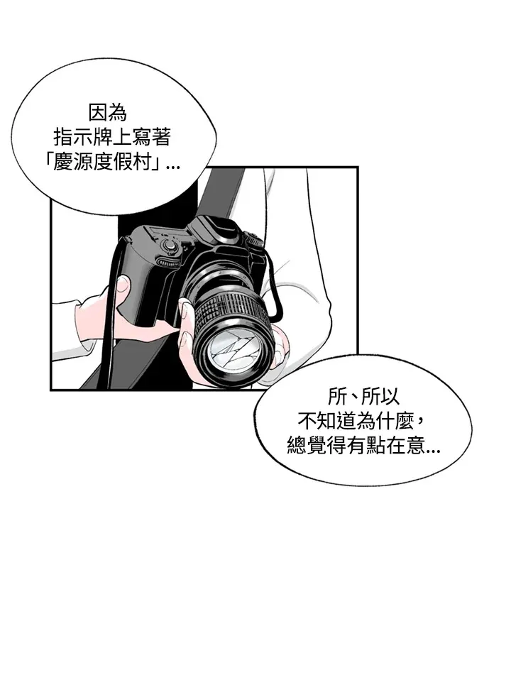 第59话 第22页