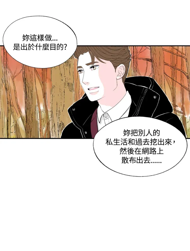 第59话 第23页