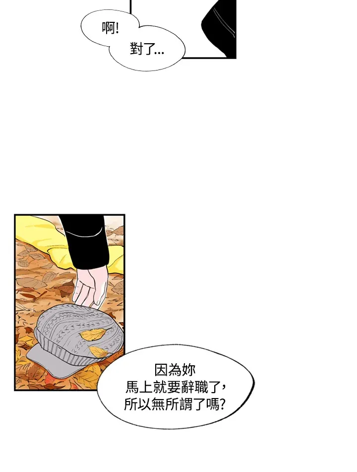 第59话 第25页