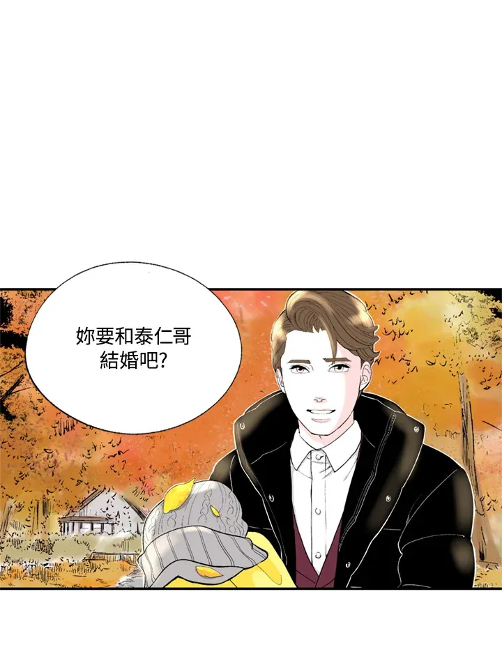 第59话 第27页