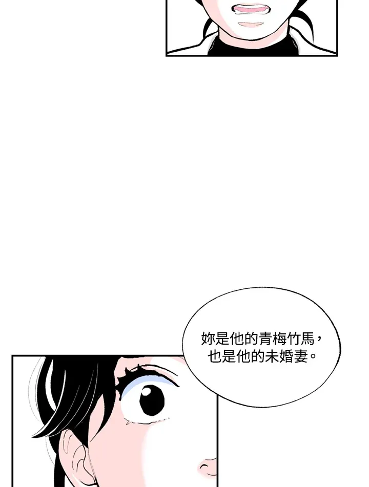 第59话 第30页