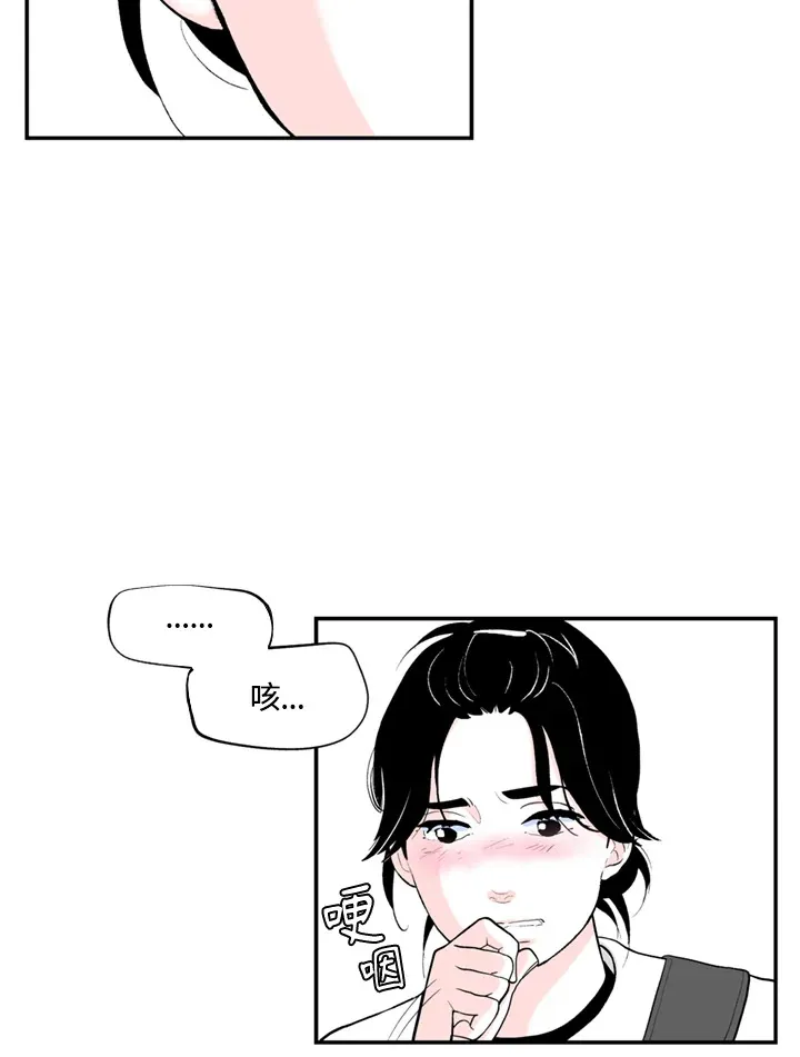 第59话 第31页