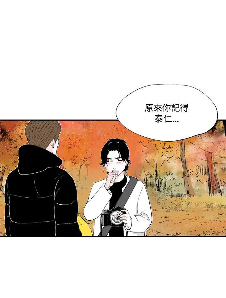 第59话 第33页