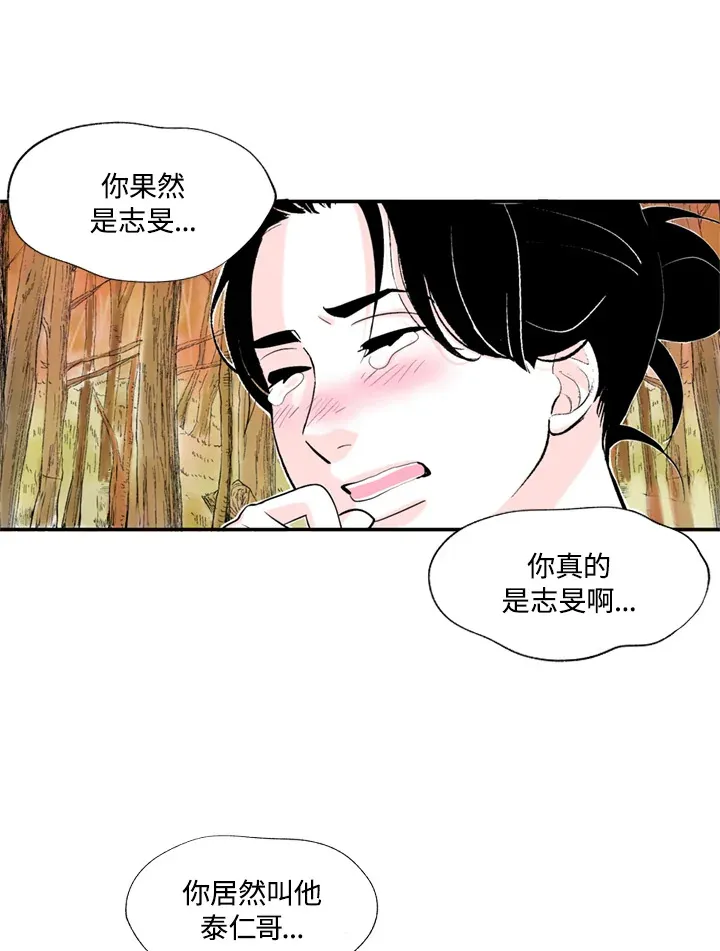 第59话 第34页