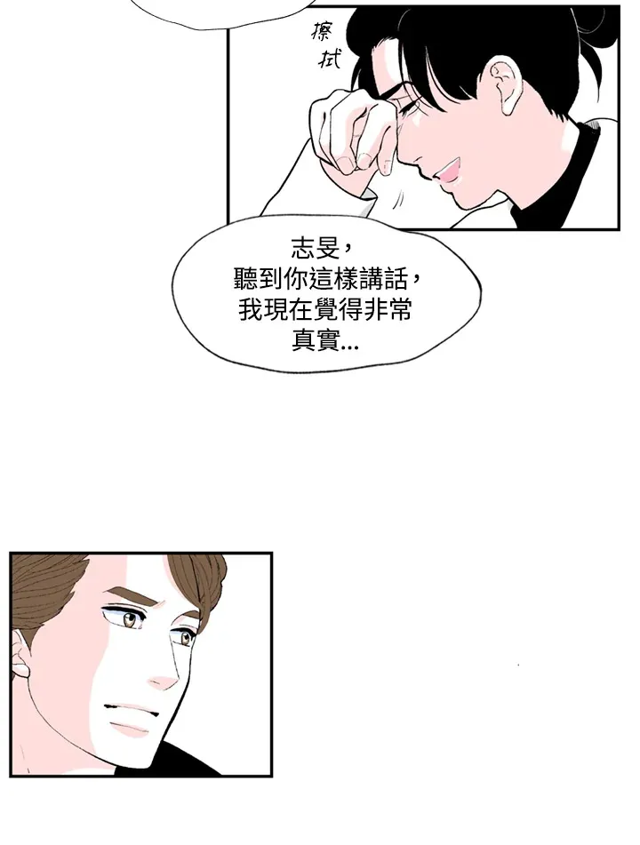 第59话 第35页