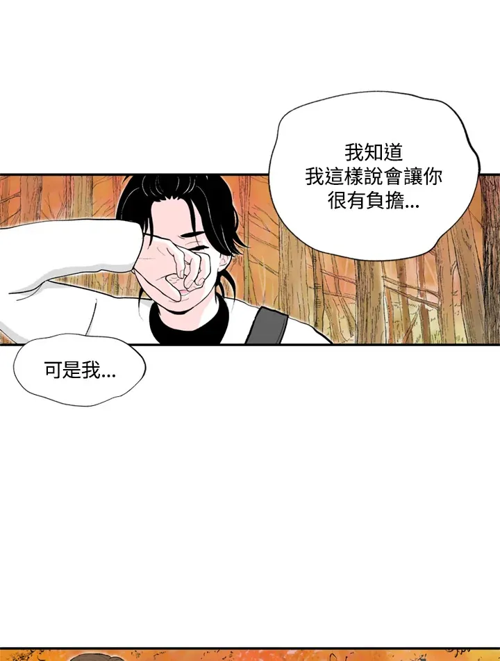 第59话 第36页
