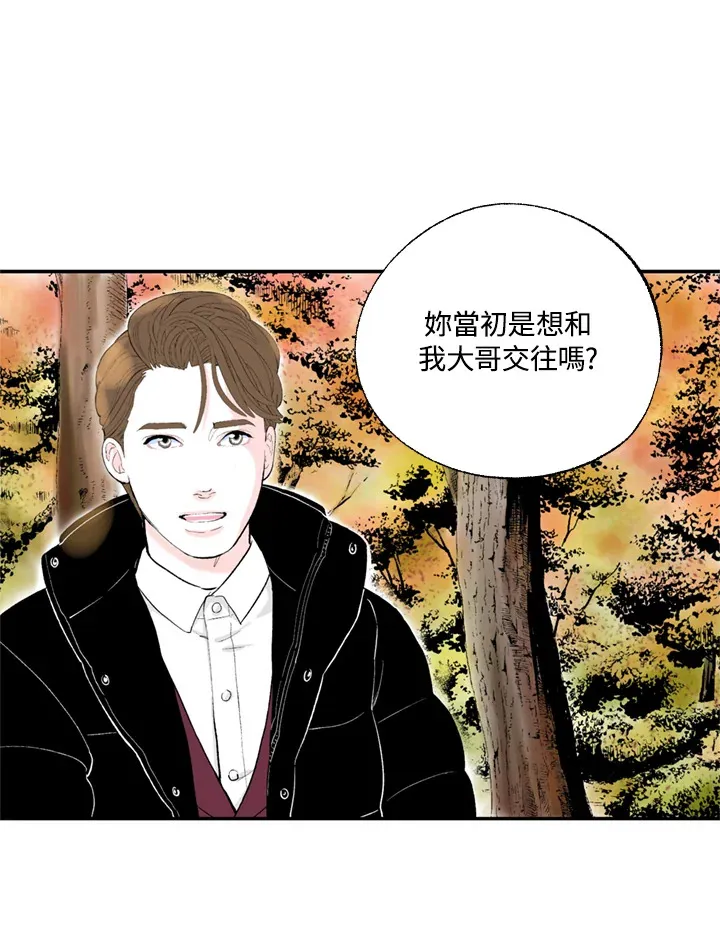 第59话 第38页