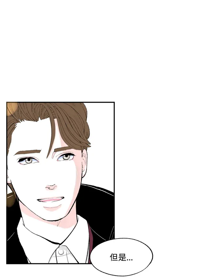 第59话 第40页