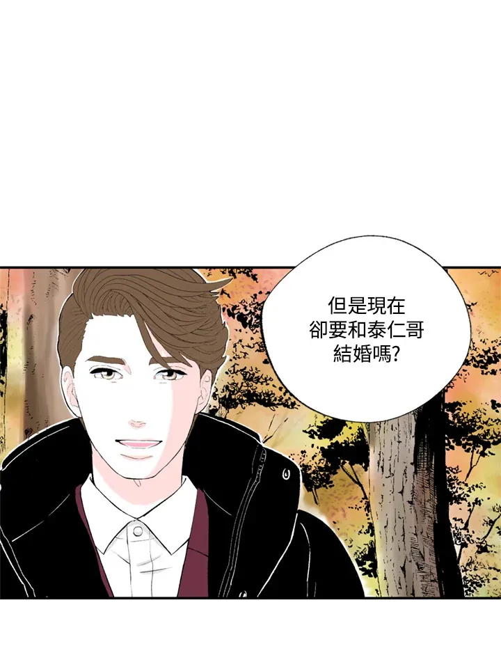 第59话 第41页