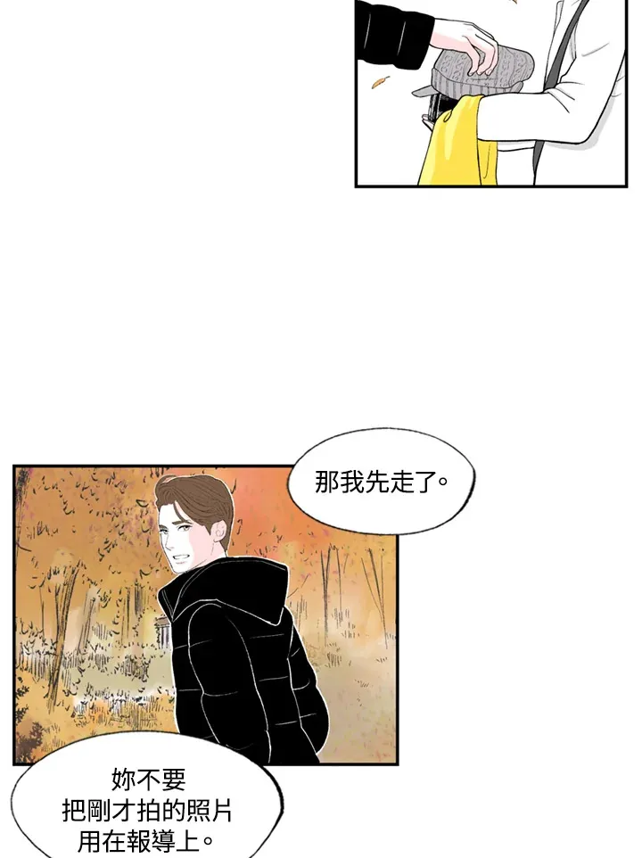 第59话 第44页