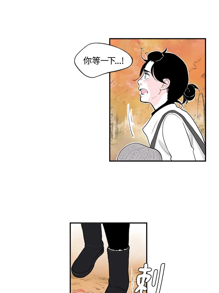 第59话 第46页