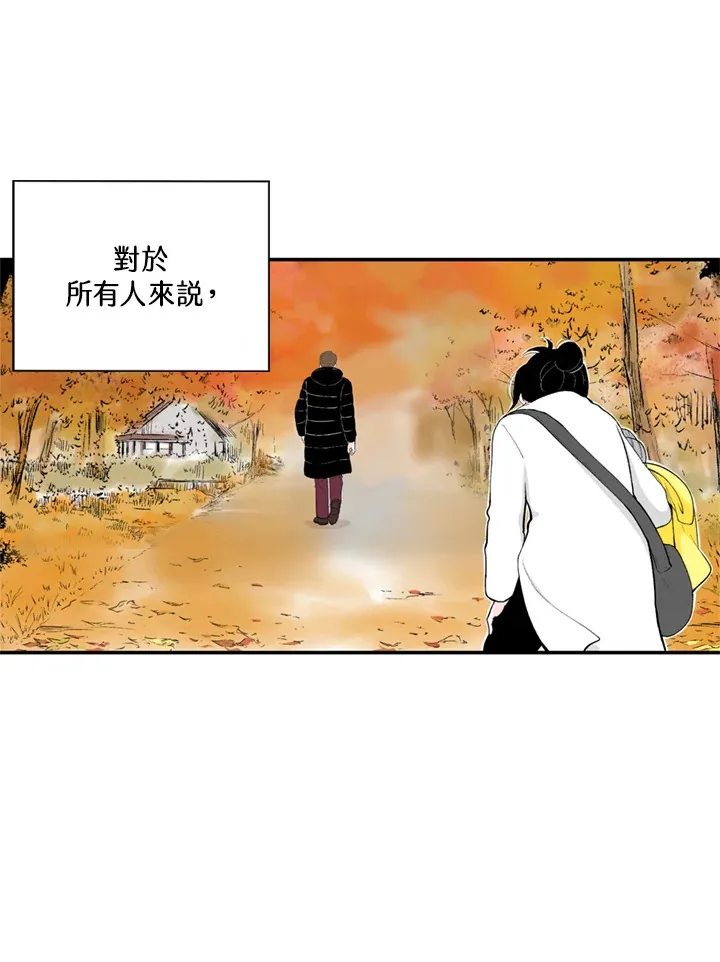 第59话 第48页
