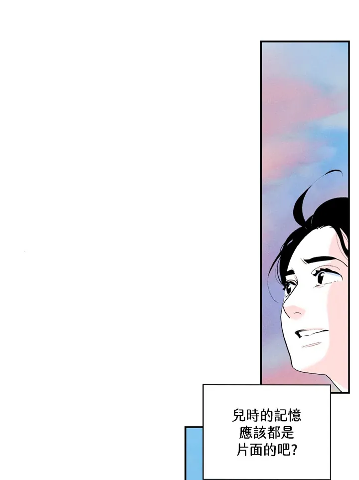 第59话 第49页