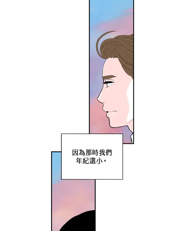 第59话 第50页