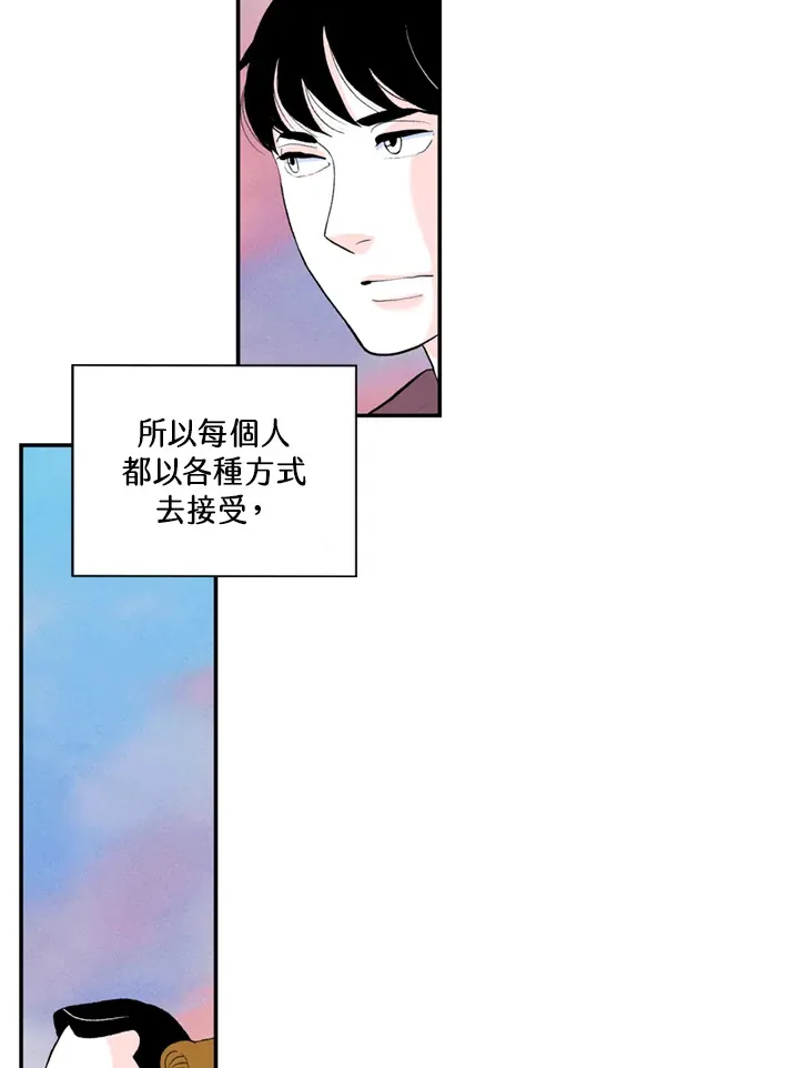 第59话 第51页