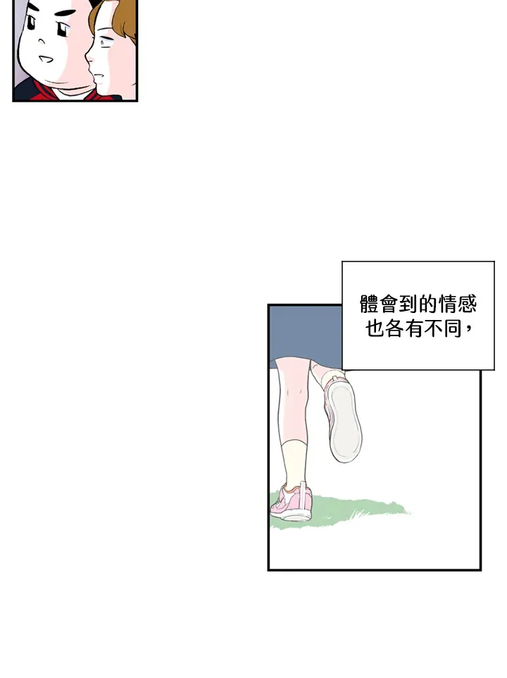 第59话 第52页