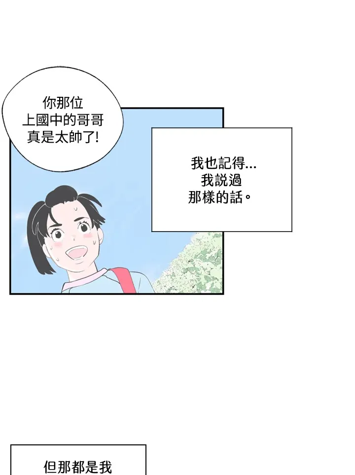 第59话 第53页